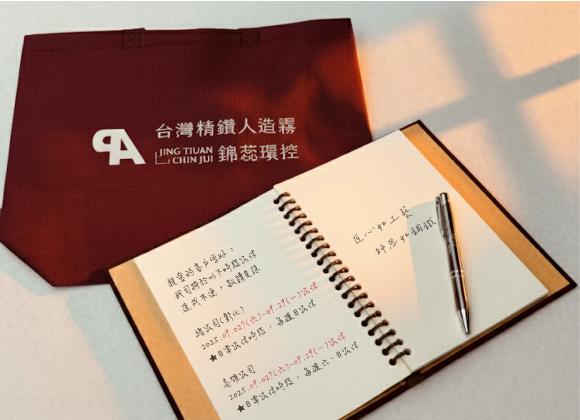 【公休公告】教師節公休時段